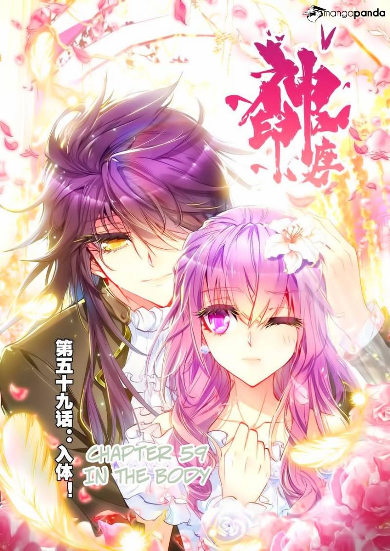 Image preload
