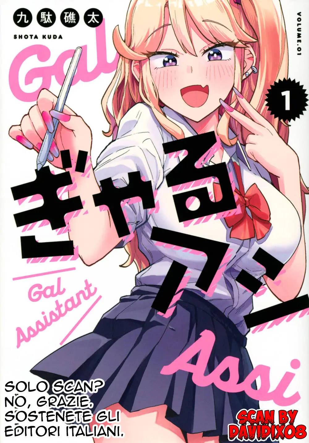 Gyaru Ashi-Volume 1 Chapter 3